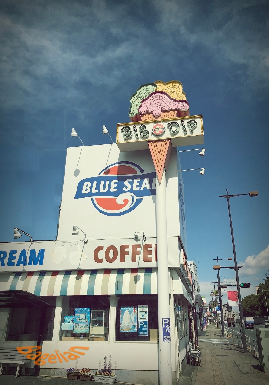 Hoopの横にある、Blue Seaアイスクリームの看板。